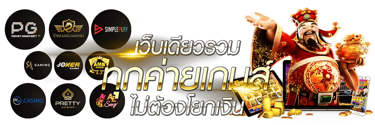 bully168ทางเข้า 12